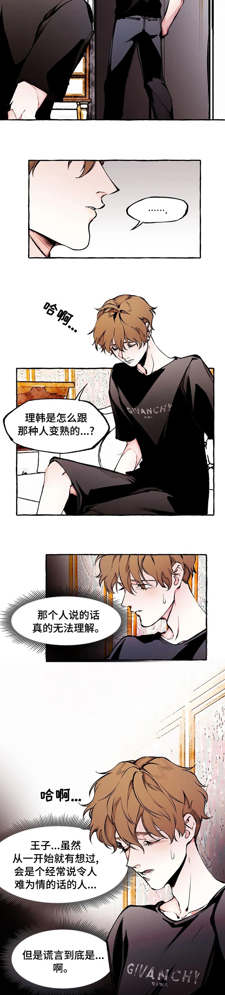 第55章：争取