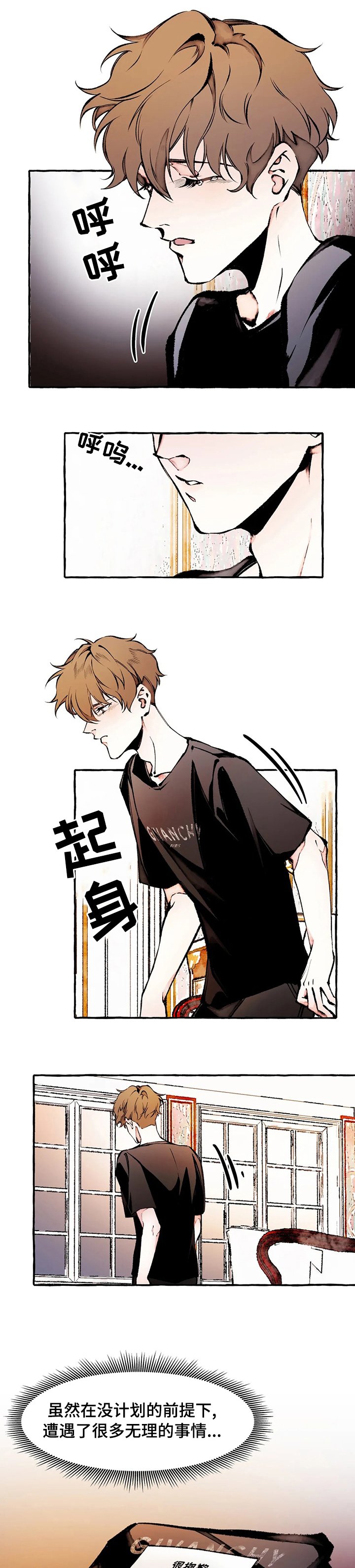 第55章：争取