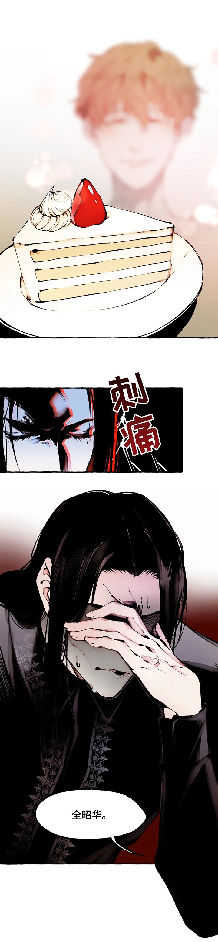 第56章：悲伤