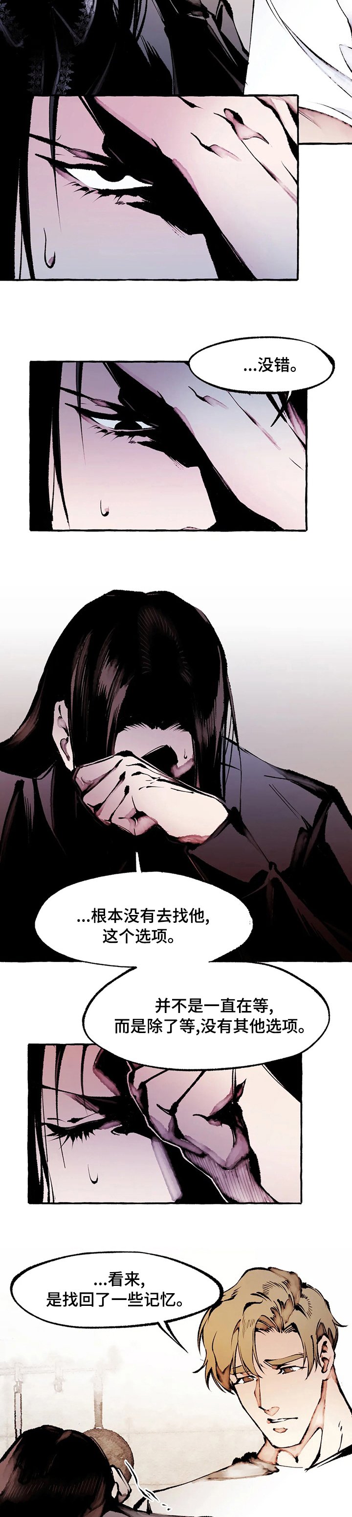 第57章：相思病