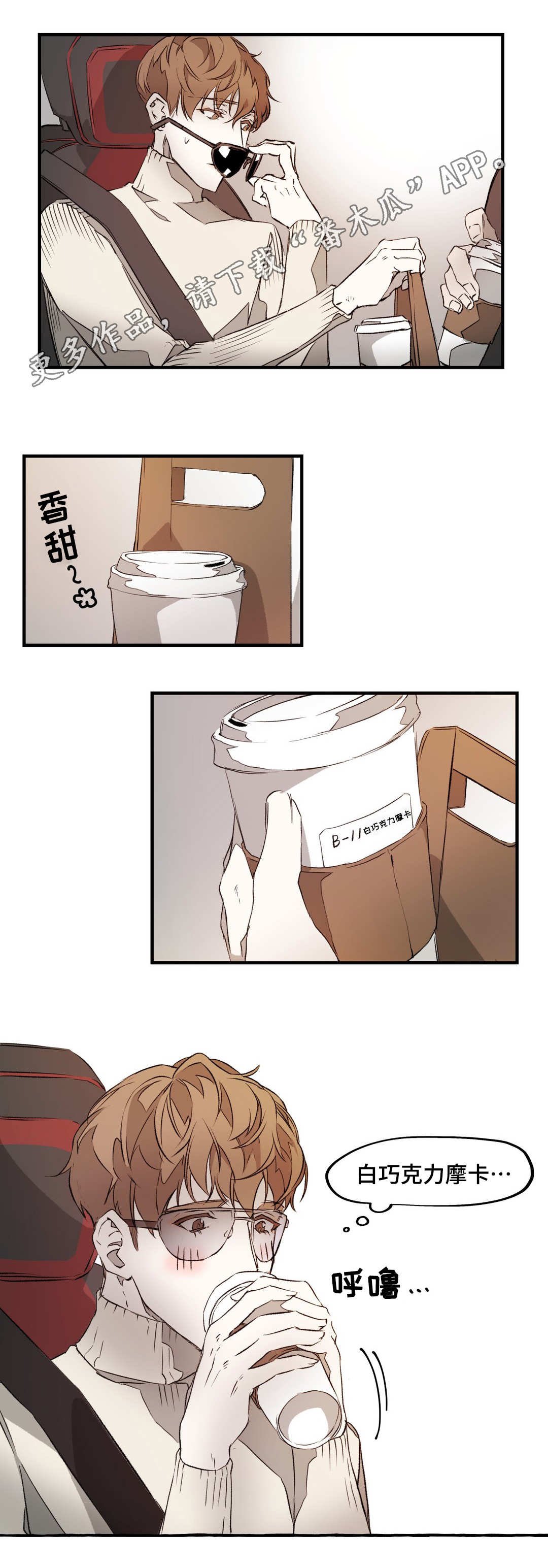 第6章：体贴