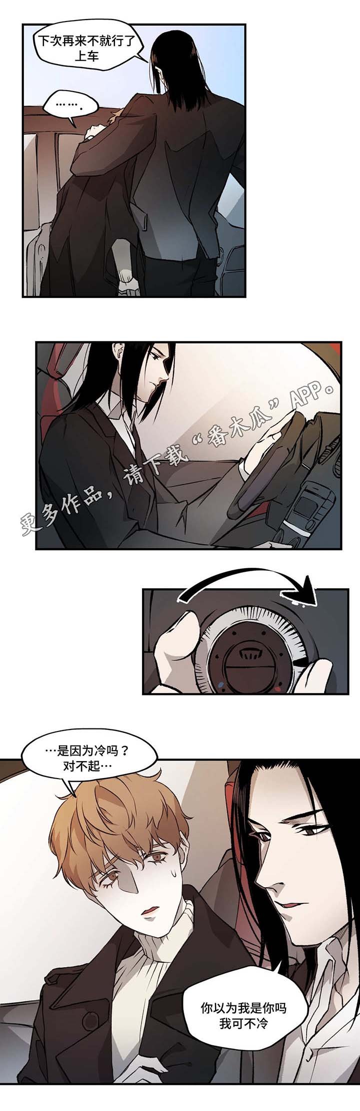 第7章：遇袭