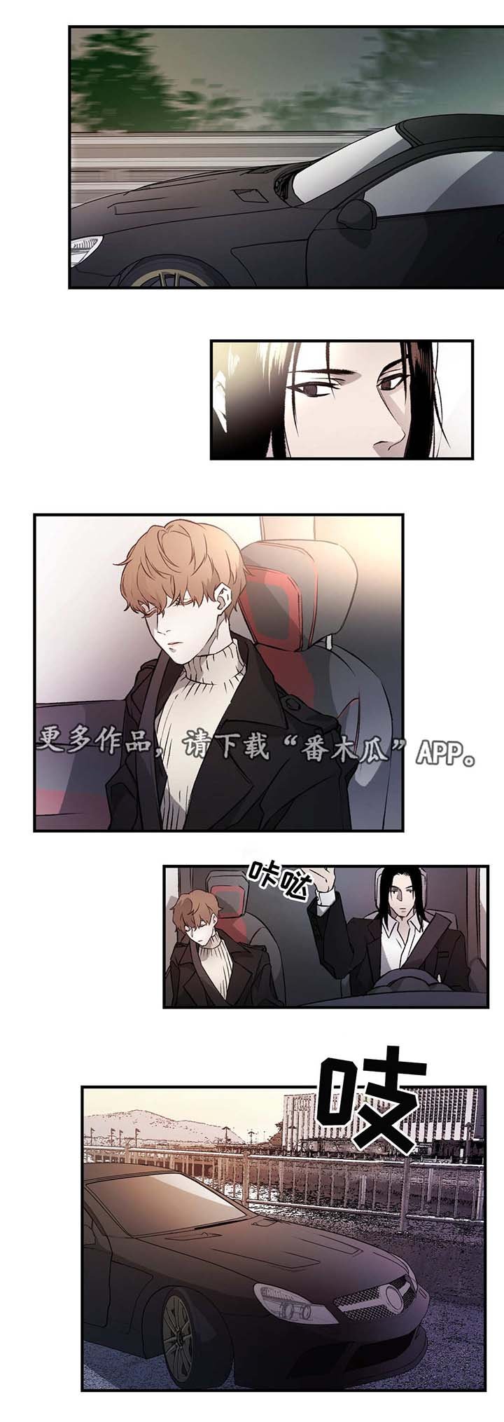 第7章：遇袭