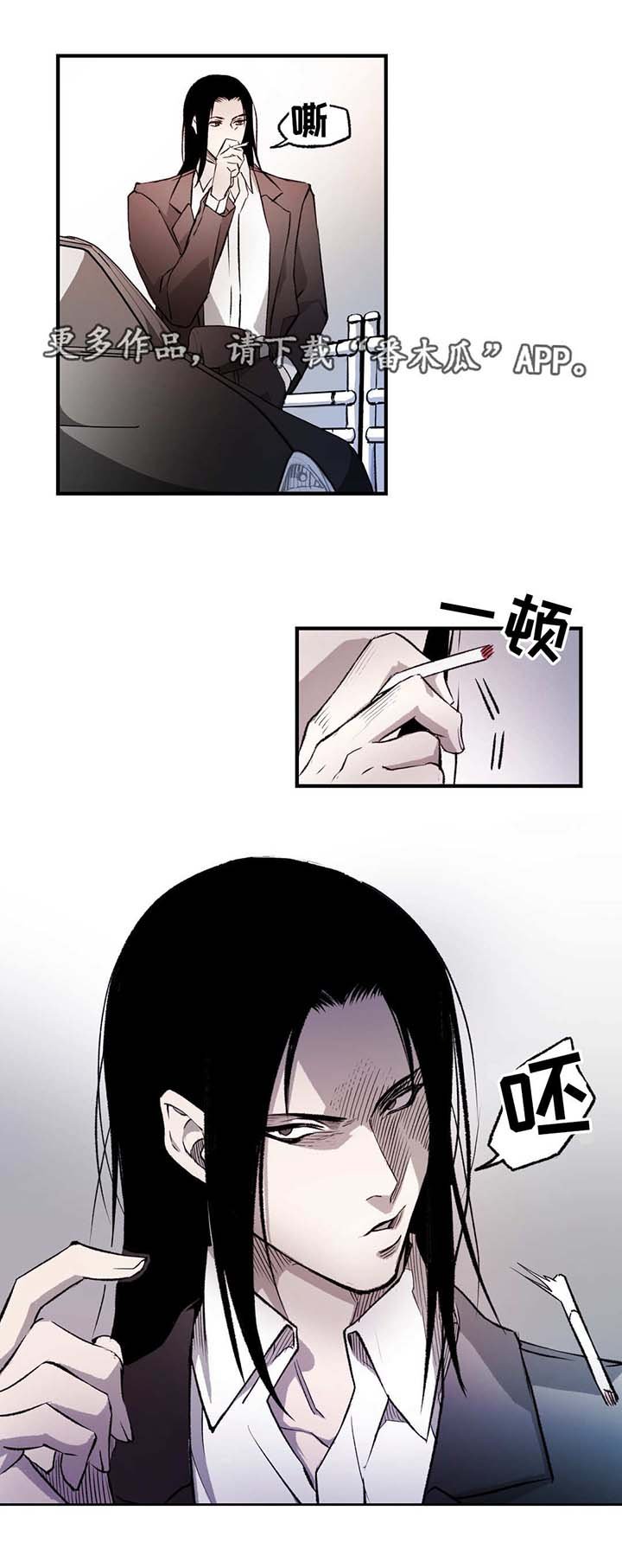 第7章：遇袭