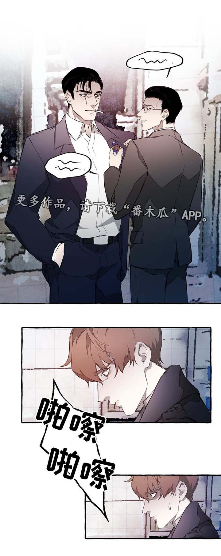 第9章：出卖