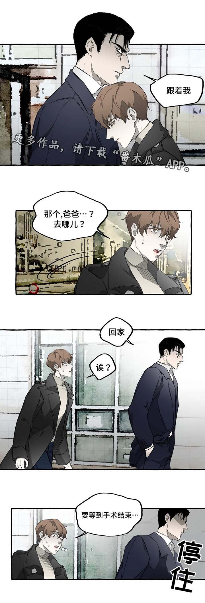 第9章：出卖