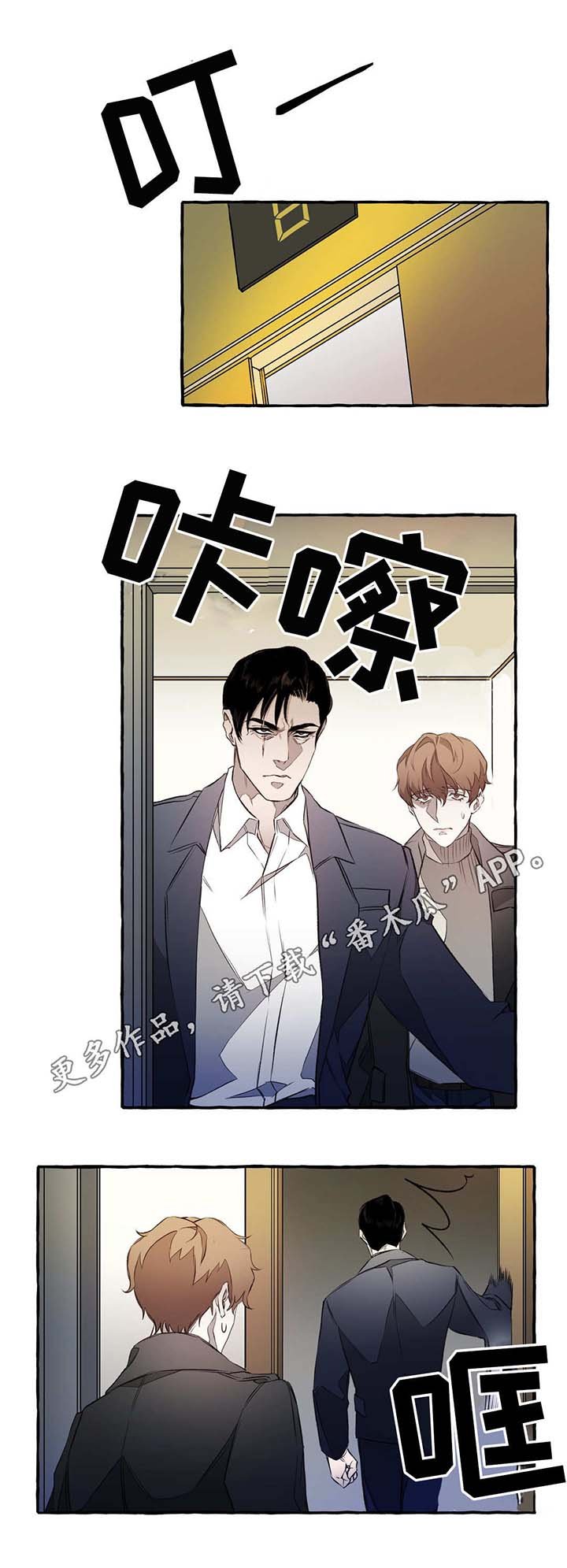 第9章：出卖