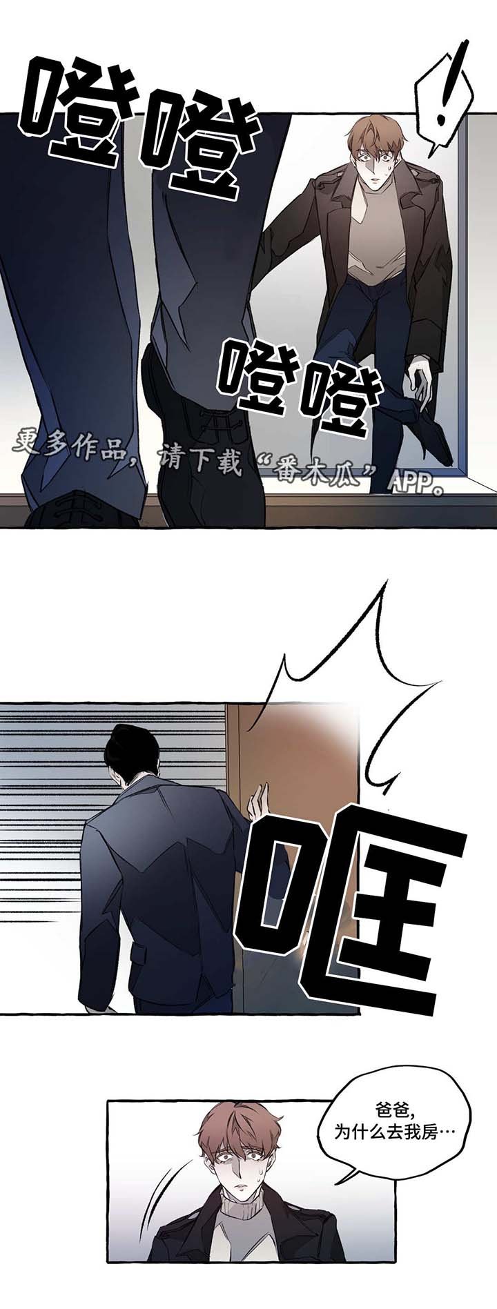 第9章：出卖