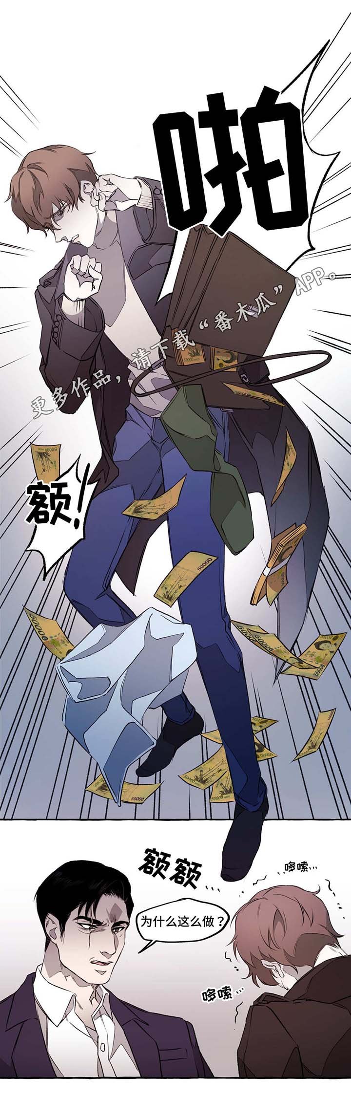第9章：出卖