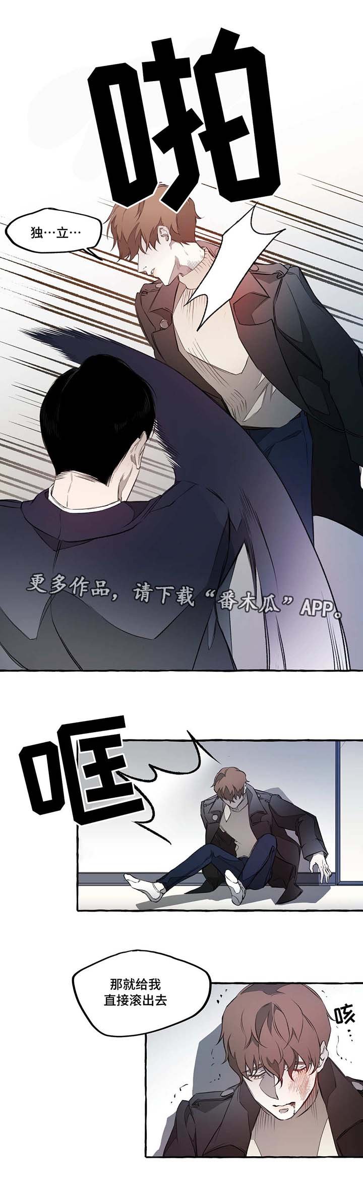 第9章：出卖