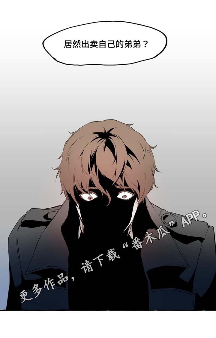 第9章：出卖