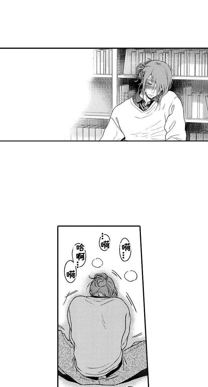 第10章：丢人
