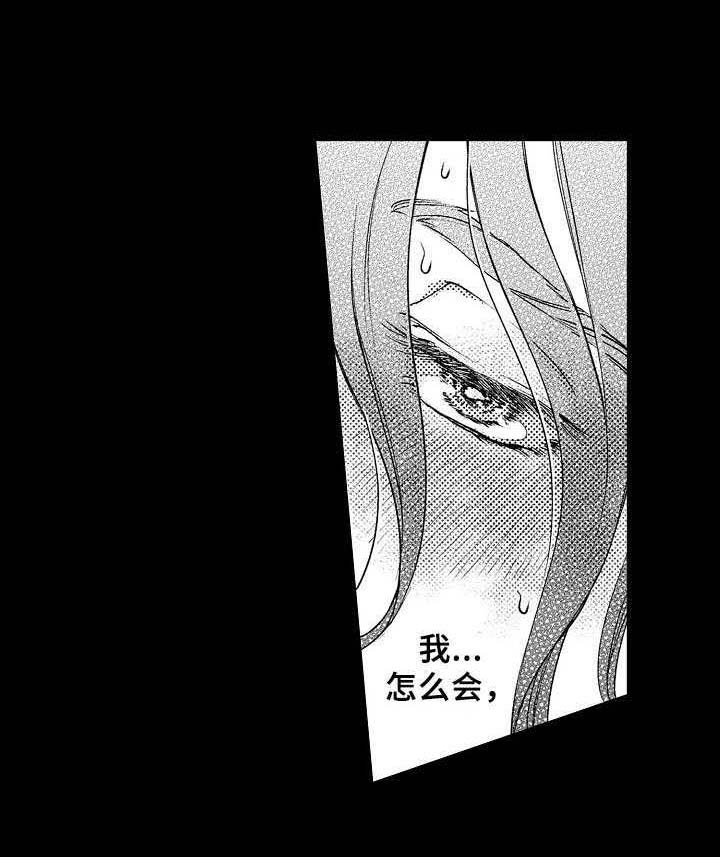 第10章：丢人