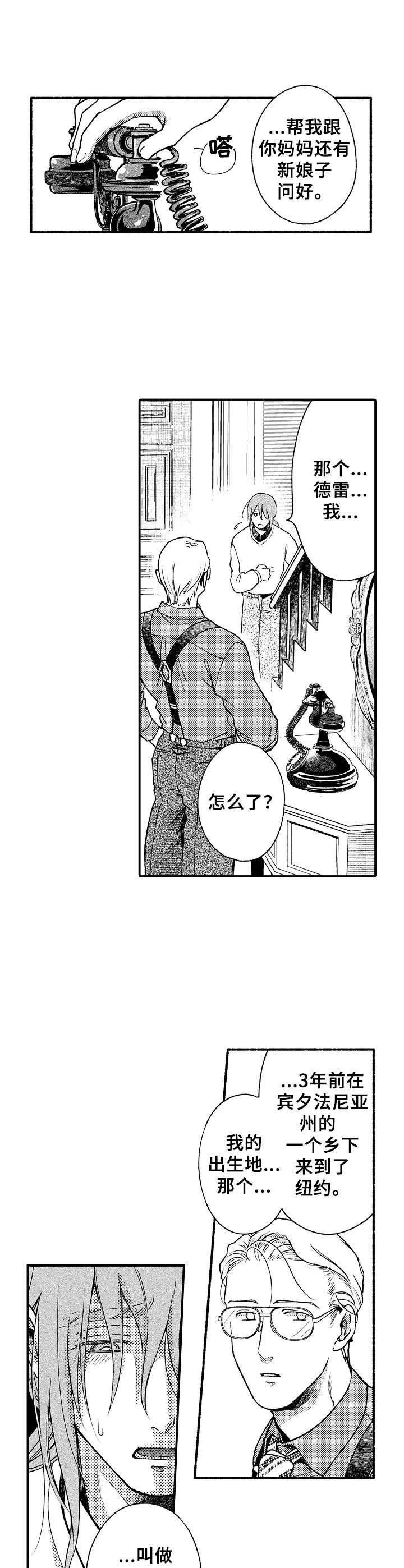 第11章：开导