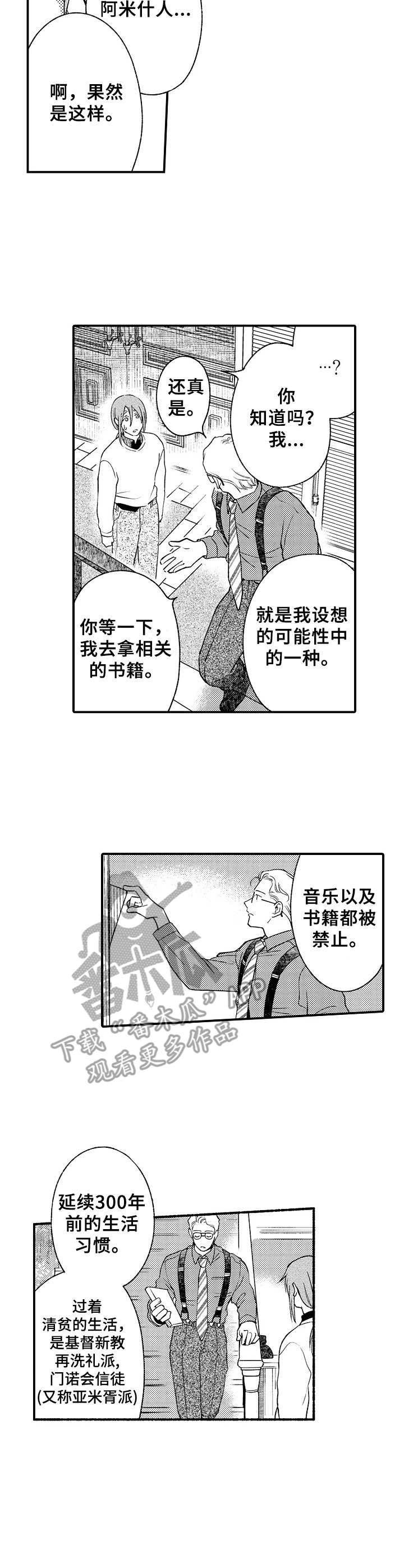 第11章：开导