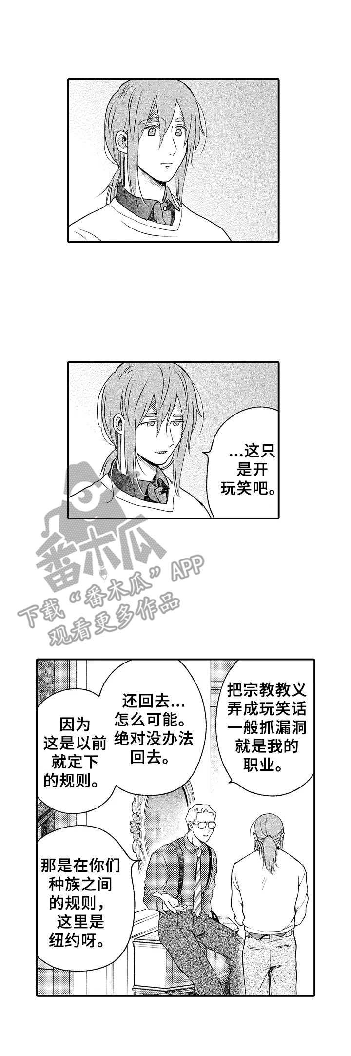 第12章：激动