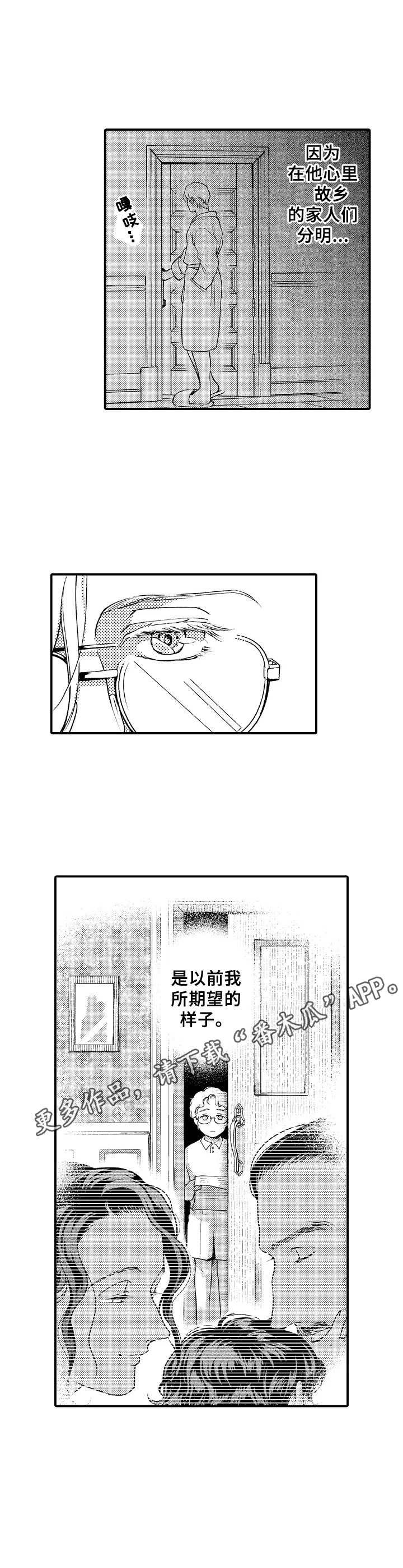 第12章：激动
