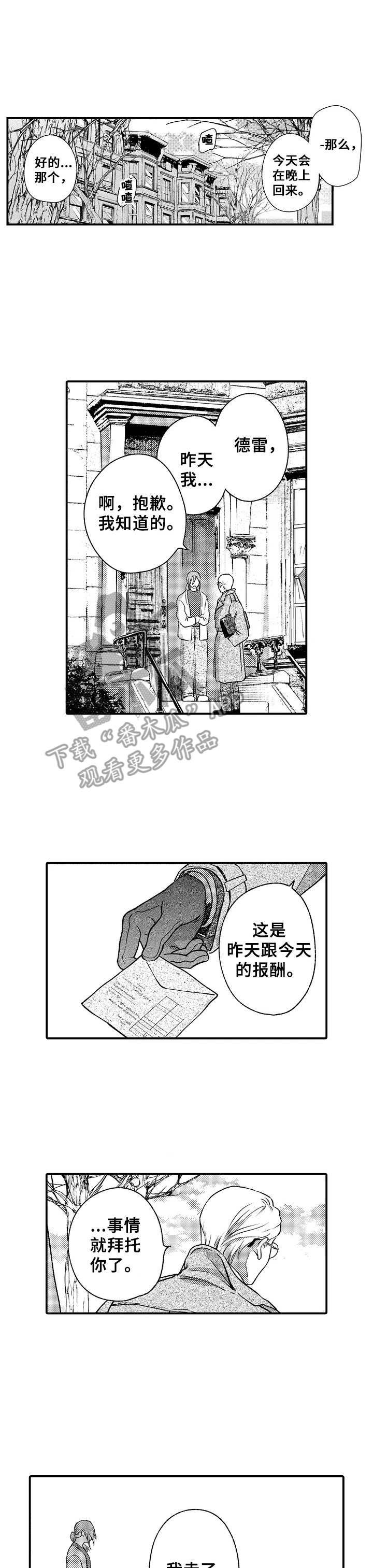 第13章：等待