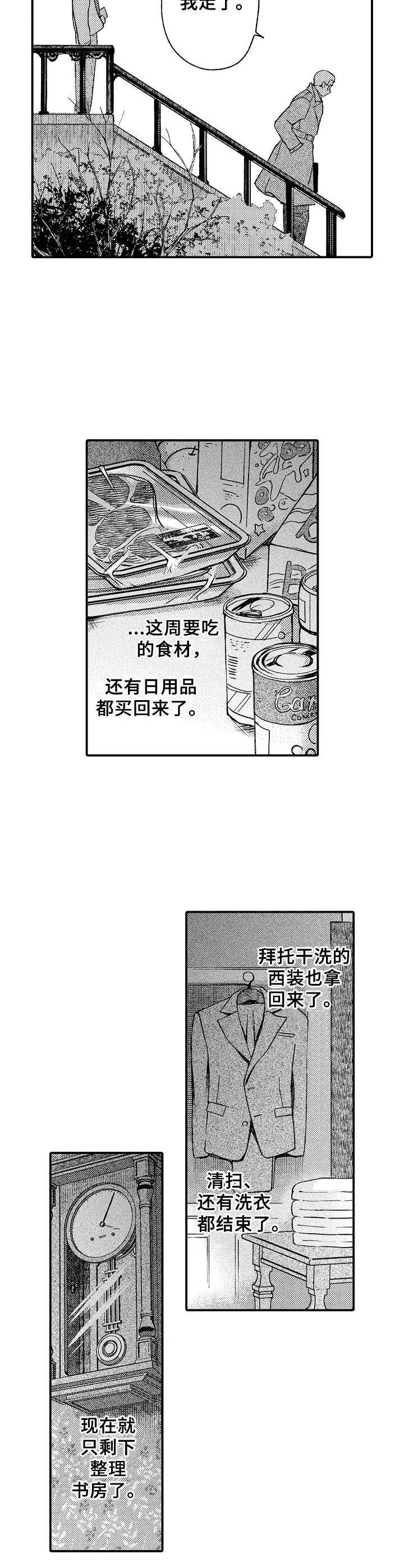 第13章：等待