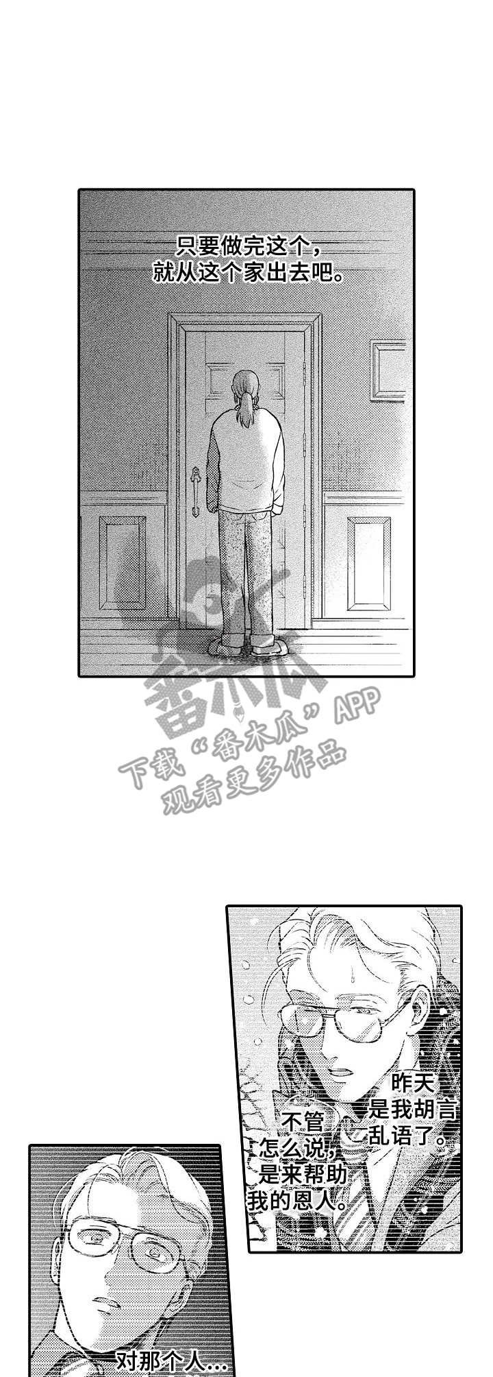 第13章：等待