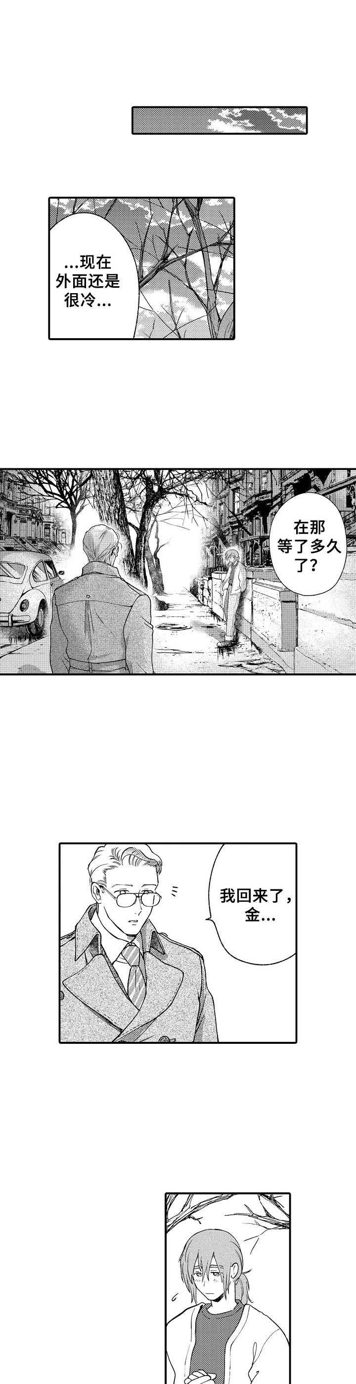 第13章：等待