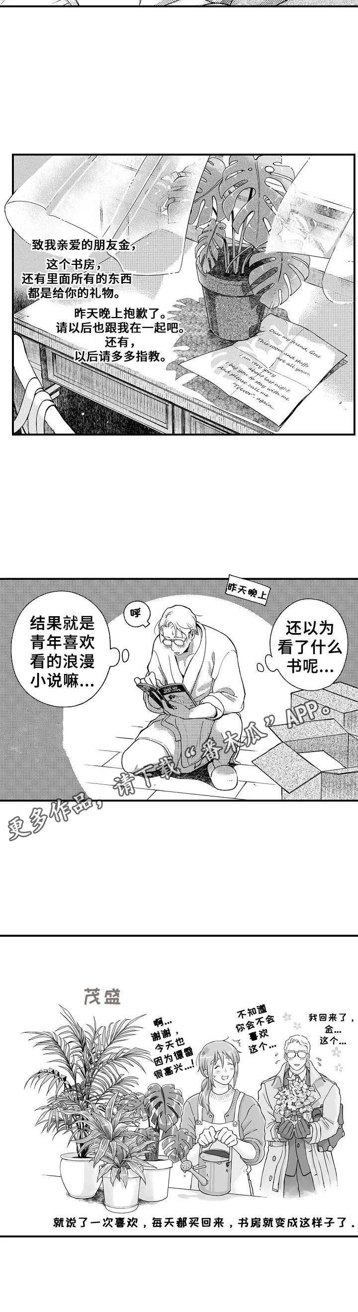 第13章：等待