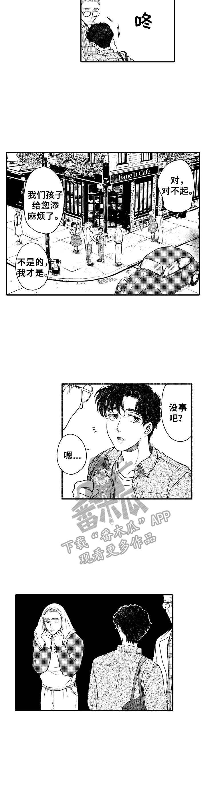 第14章：理发
