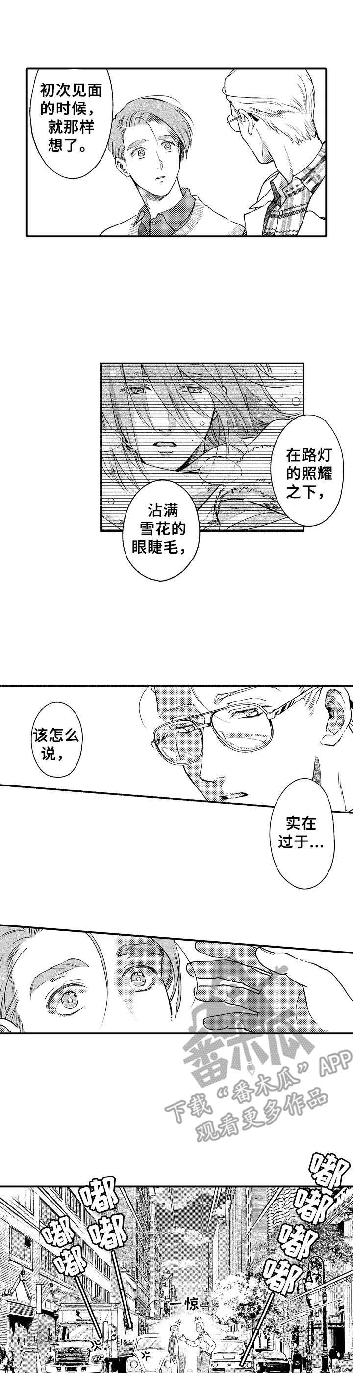 第15章：亲近感