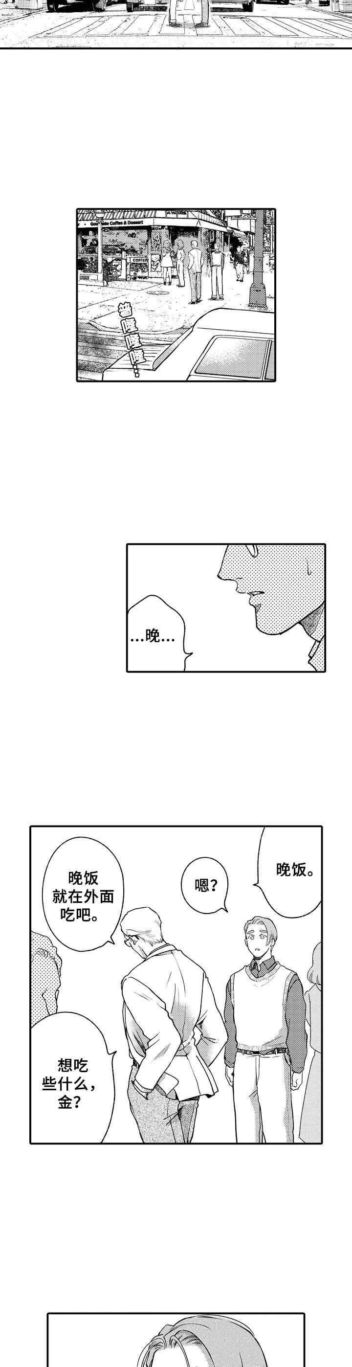 第15章：亲近感