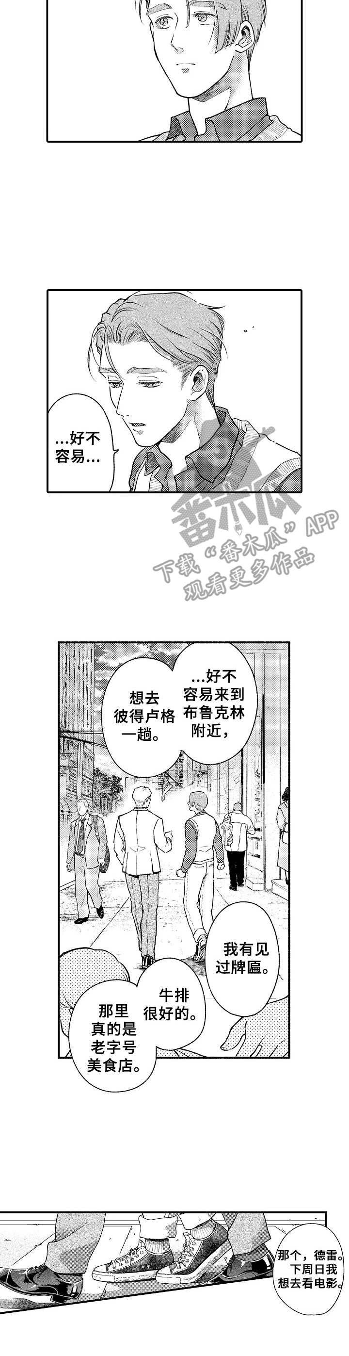 第15章：亲近感
