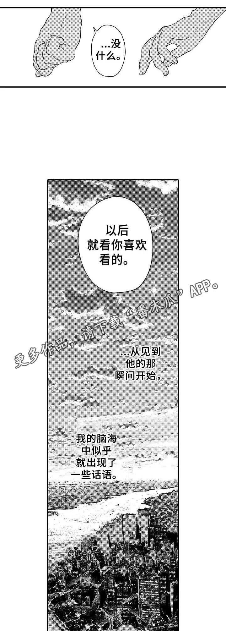 第15章：亲近感
