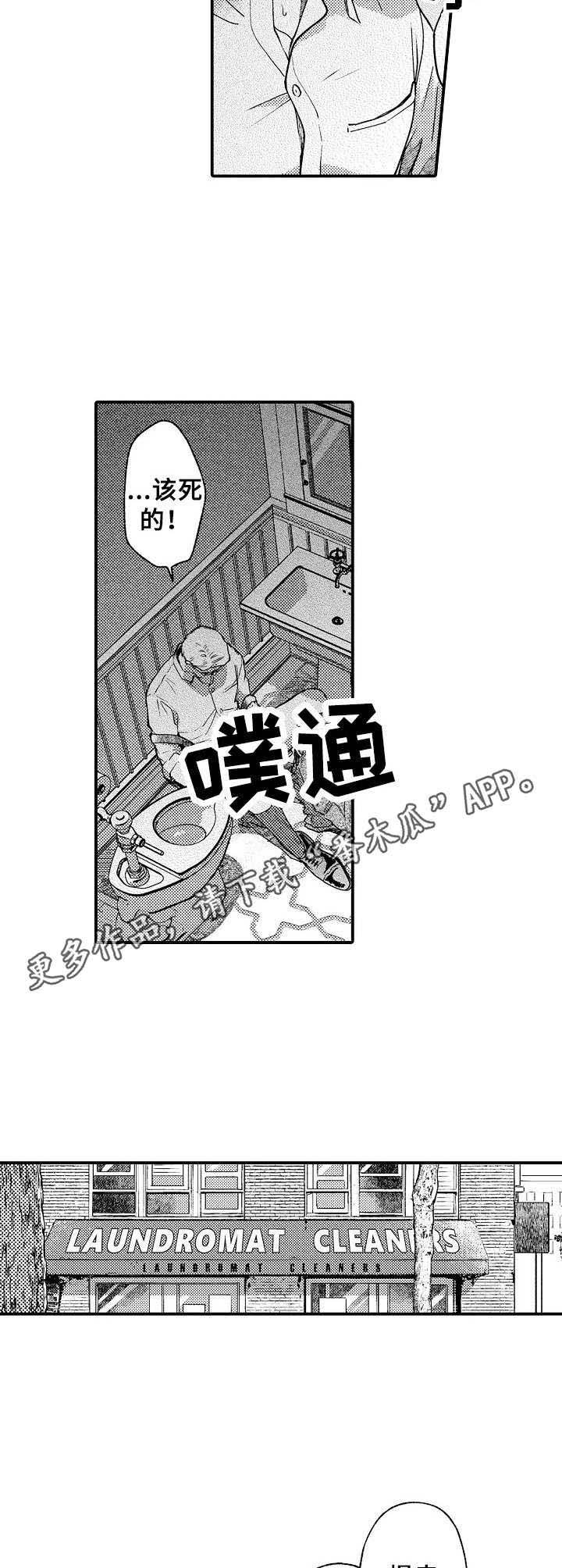 第16章：粉丝