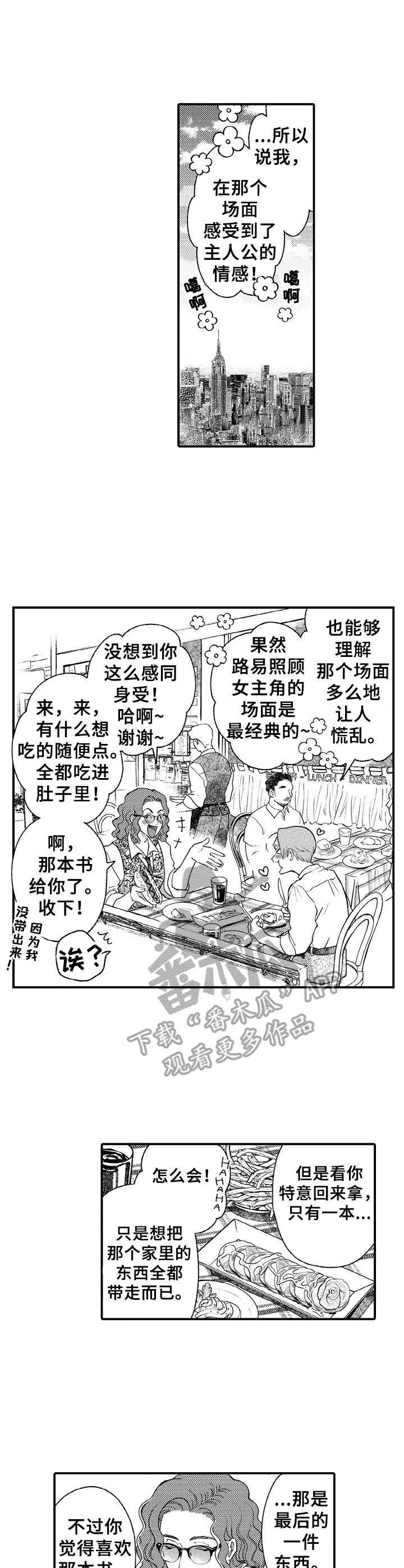 第17章：告知