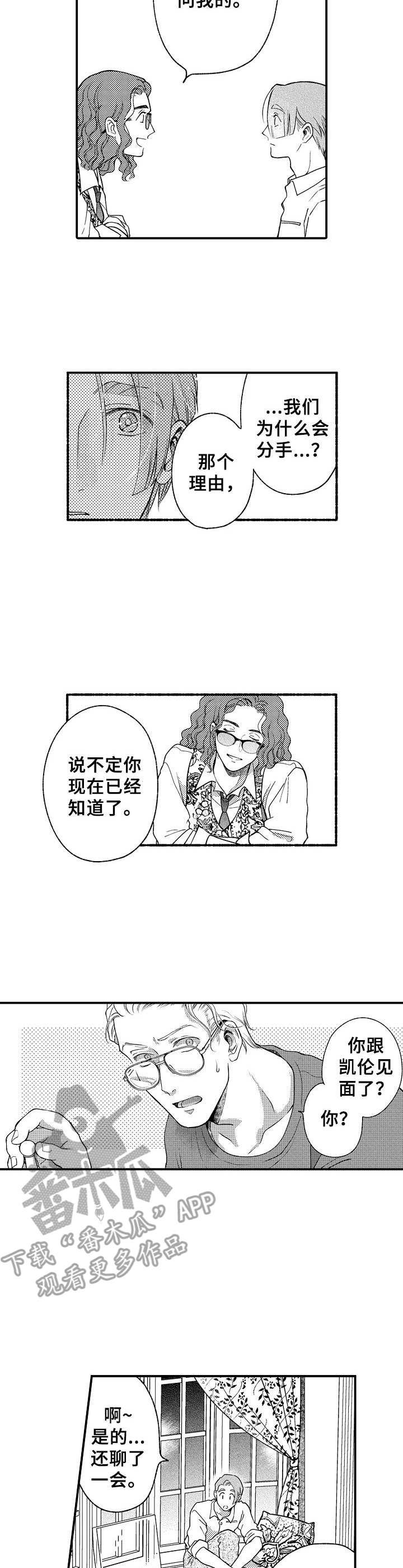 第17章：告知
