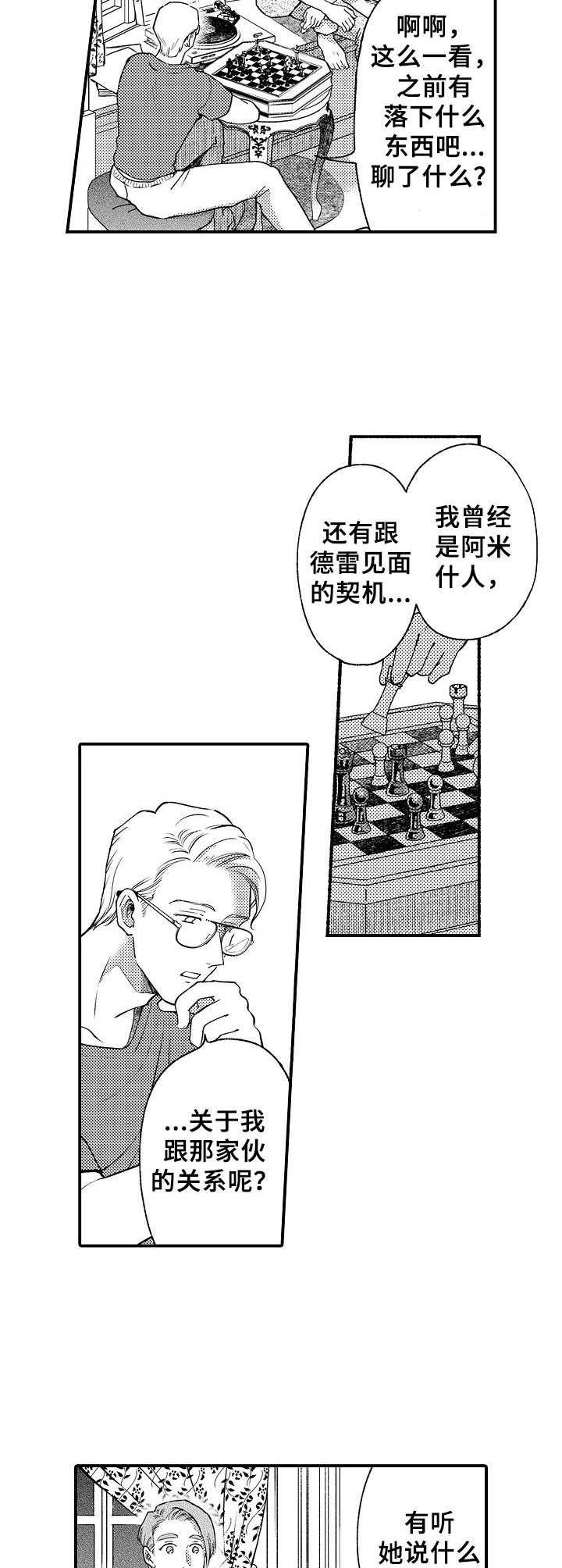 第17章：告知
