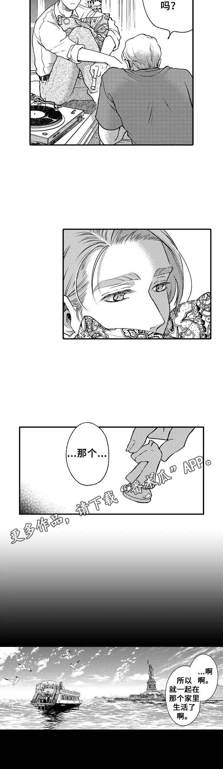 第17章：告知