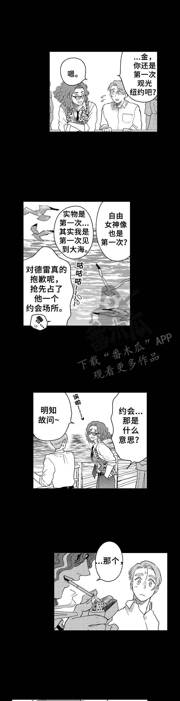 第17章：告知