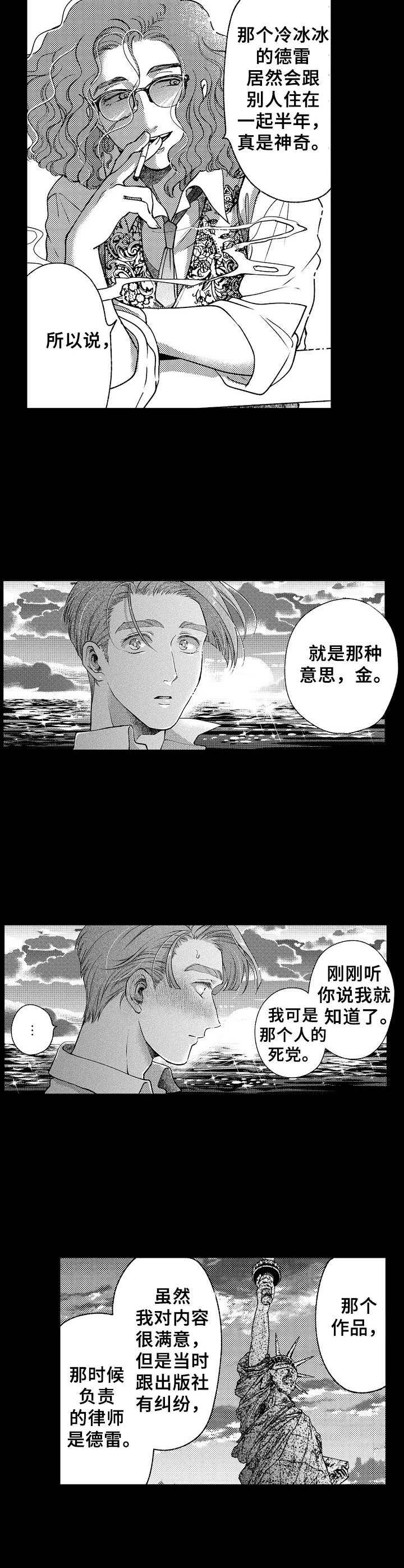 第17章：告知