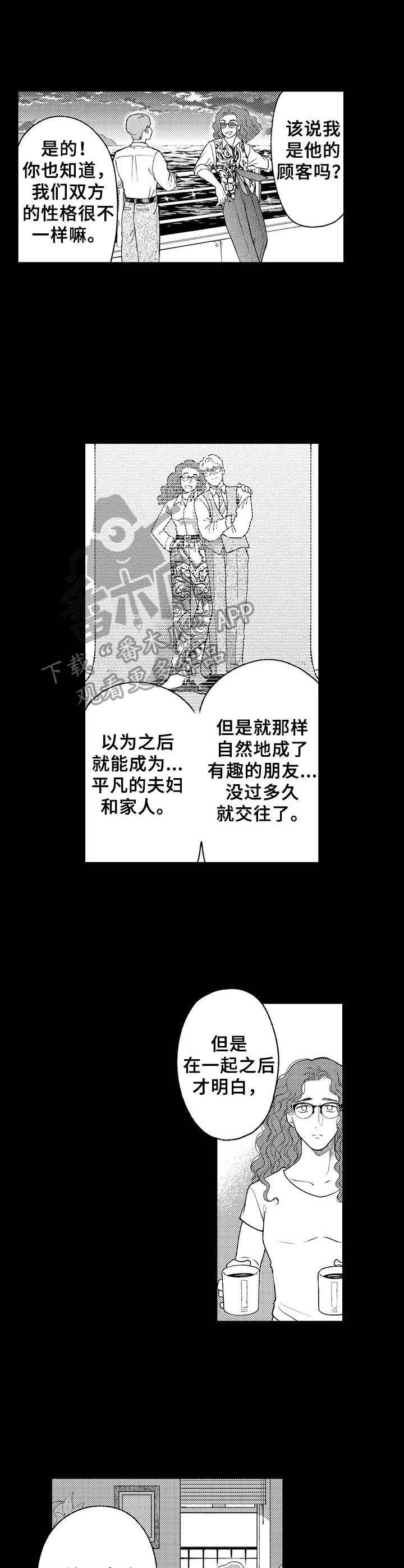 第17章：告知