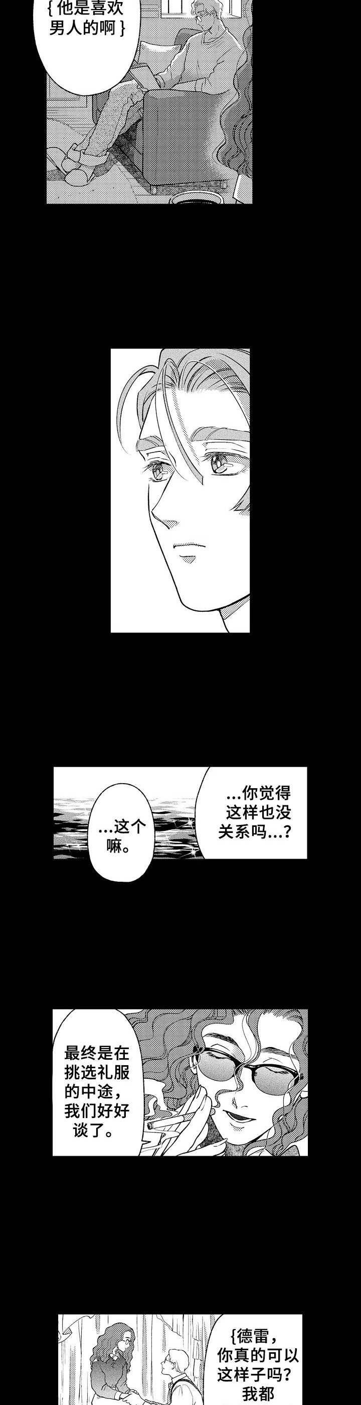 第17章：告知