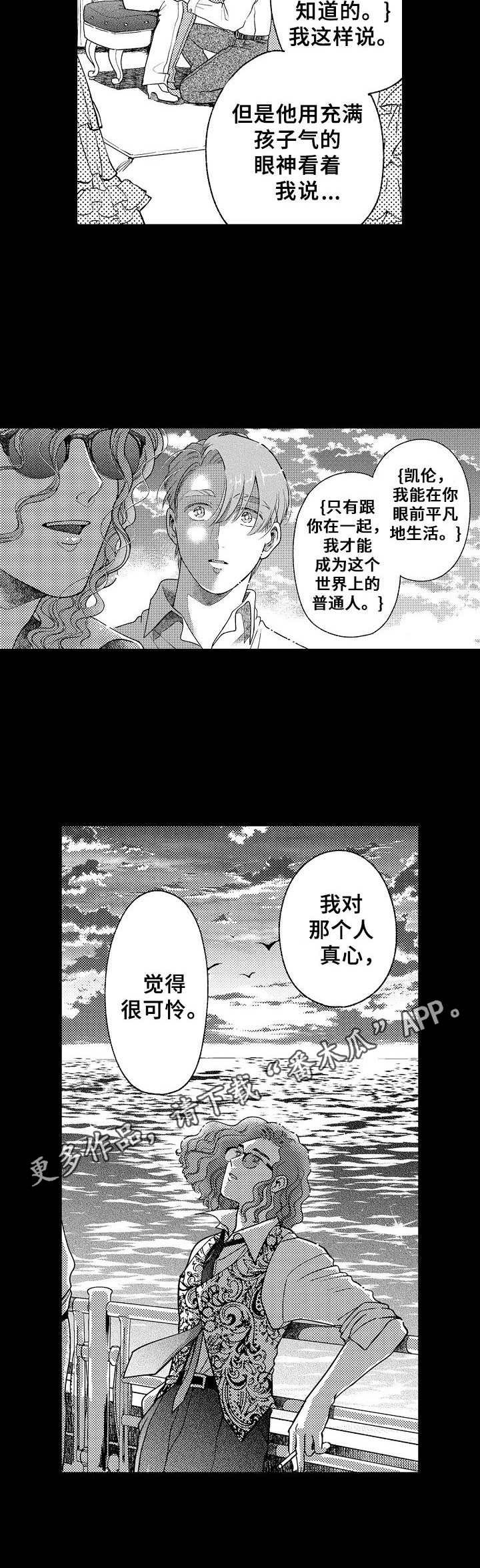 第17章：告知