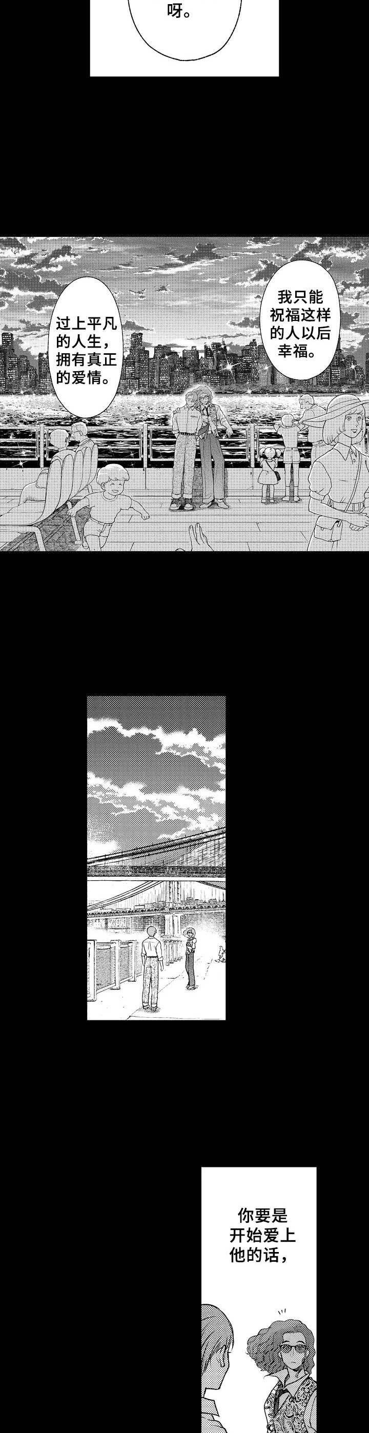 第18章：安定下来