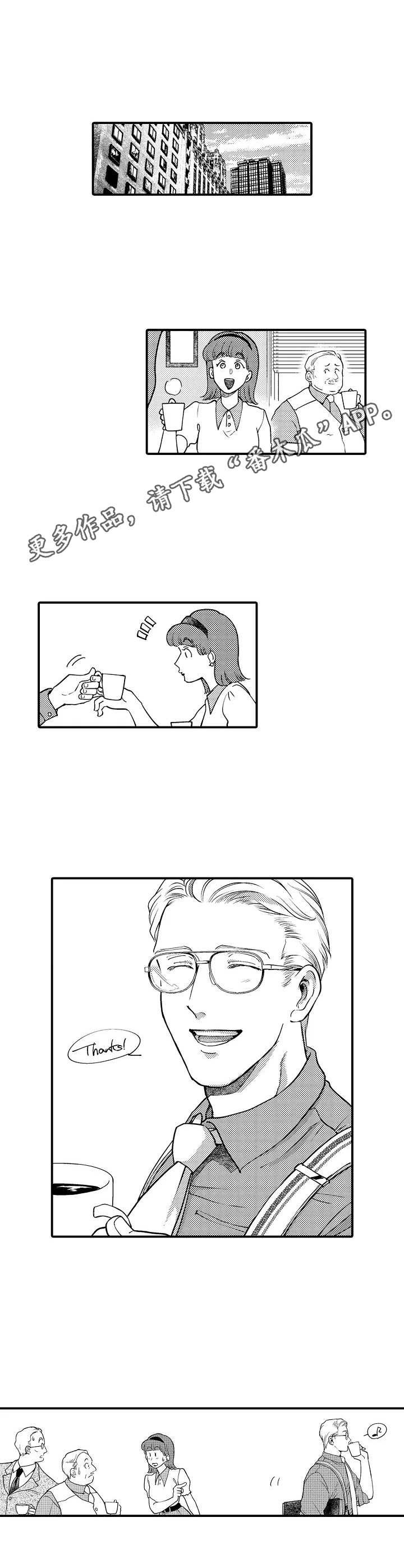 第18章：安定下来