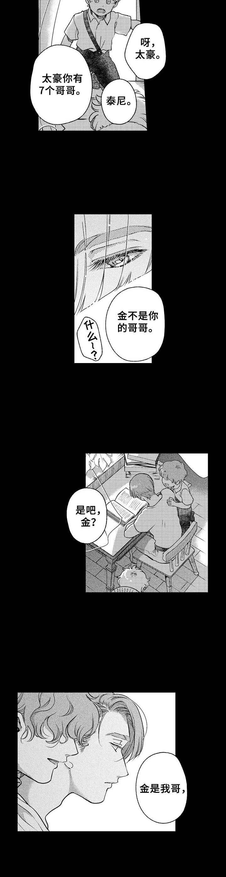 第19章：过往时光