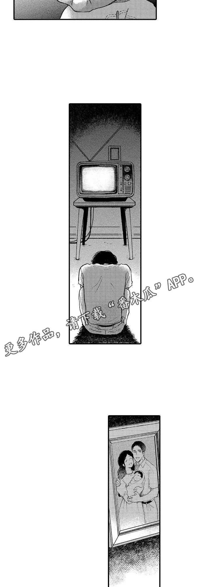 第19章：过往时光