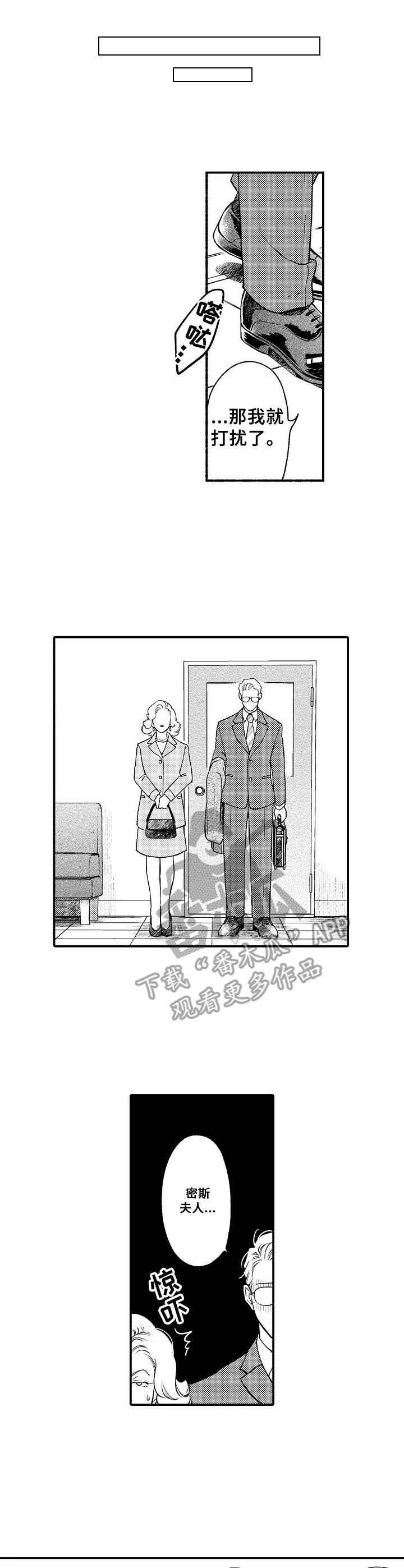 第20章：同学