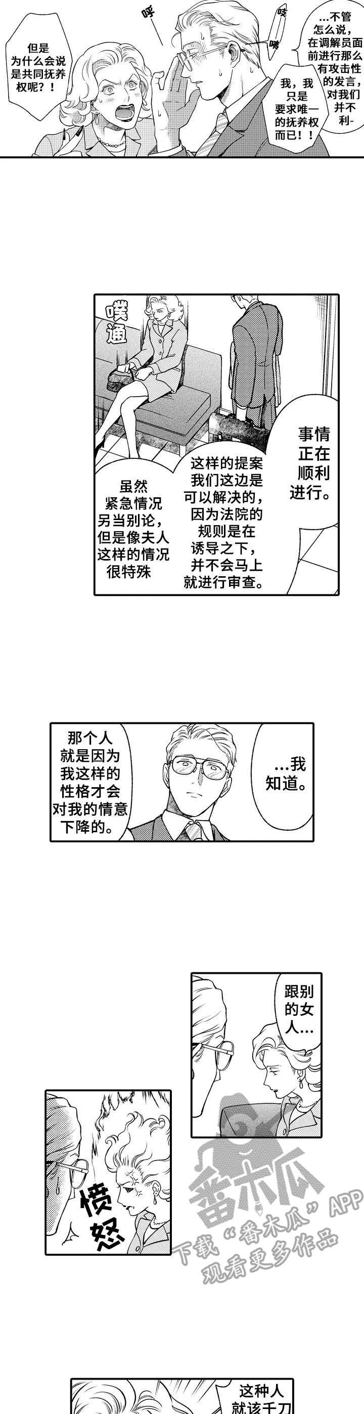 第20章：同学