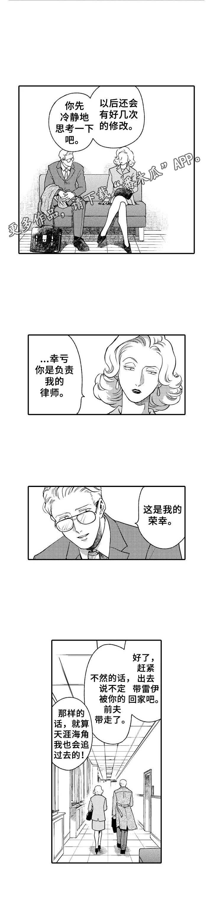 第20章：同学