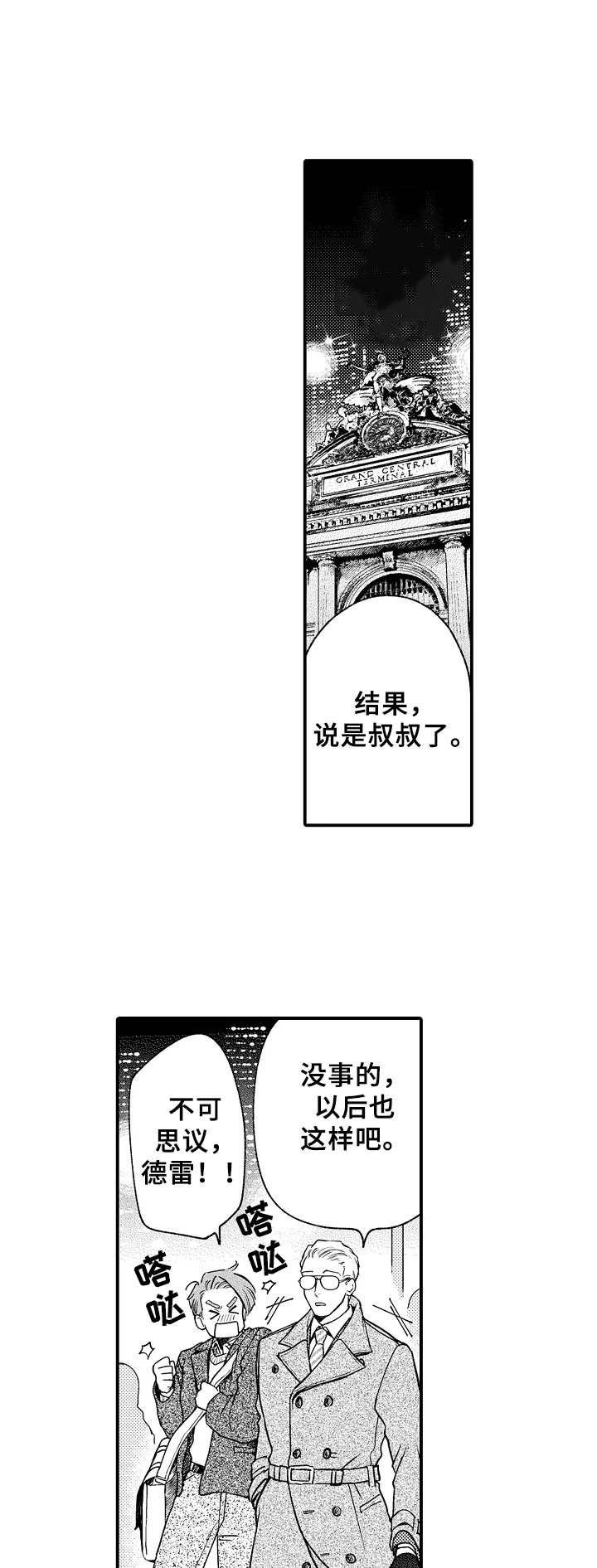 第21章：言论