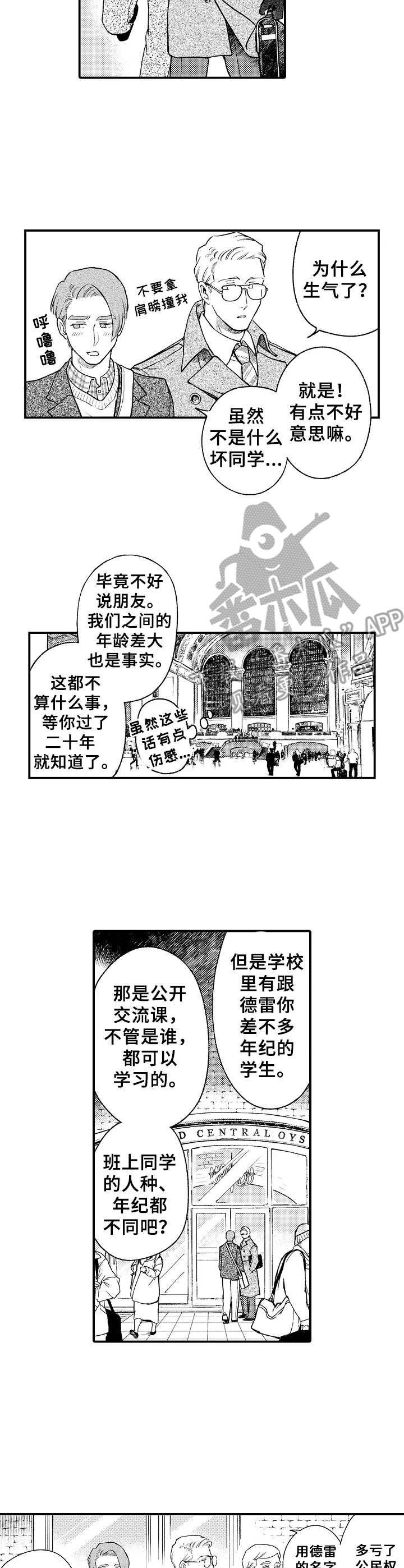 第21章：言论